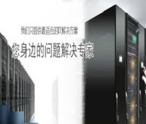 系统集成、机房改造、布线、安装监控、门禁道闸